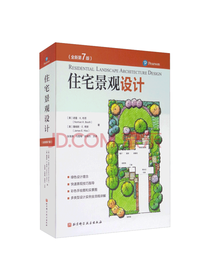 诺曼·K.布思住宅景观设计