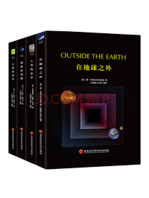《人类的故事》套装