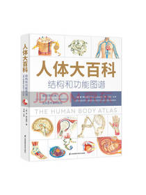 肯.阿什威尔 《人体大百科》