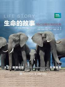 《生命的故事：BBC动物世界的传奇》