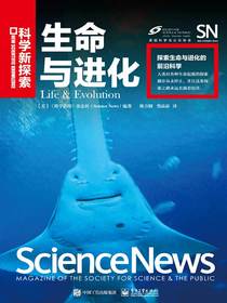 生命与进化