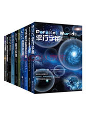科学可以这样看丛书