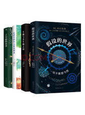 2小时爱上科学系列
