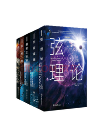微百科丛书 套装