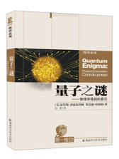 物理学遇到的意识