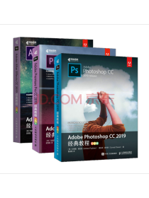 《Adobe官方经典教程》套装