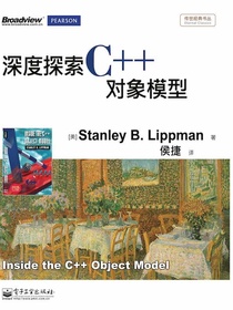 深度探索C++对象模型