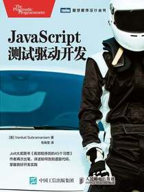 Java测试驱动开发