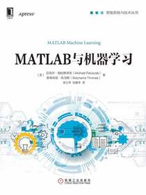 MATLAB与机器学习