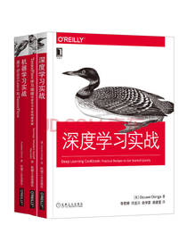 人工智能开发套装