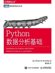 Python数据分析基础