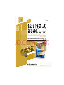 统计模式识别