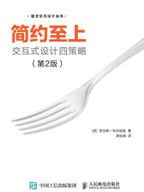 简约至上