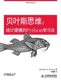 贝叶斯思维：统计建模的Python学习法