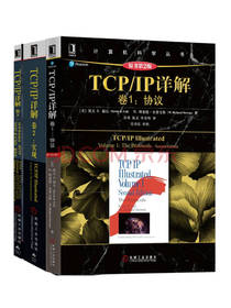 TCP/IP详解（套装共3册）