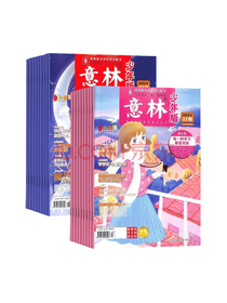 杂志铺 意林课外阅读作文素材