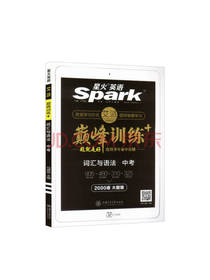英语训练中考词汇