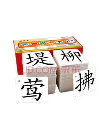 无图识字卡语文套装