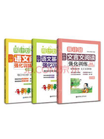 小学五年级周计划套装