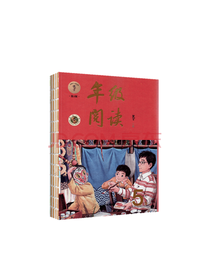 开明出版社小学生年级阅读