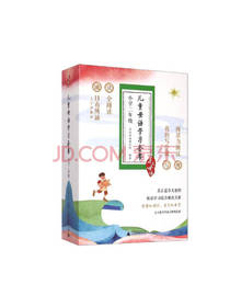 儿童母语学习套餐套装