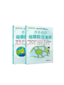 竞赛数学课本套装