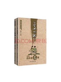 文学必修课套装