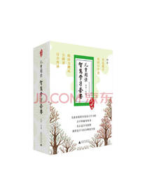 智慧学习套餐