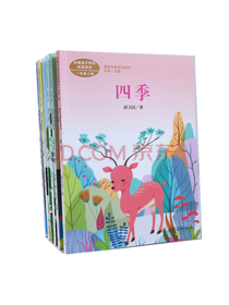 统编语文教材套装
