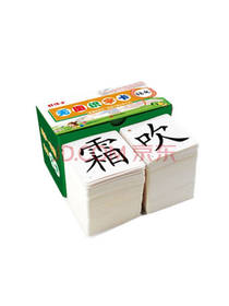 无图识字卡套装
