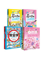 杨红樱《小学生科普读物》套装