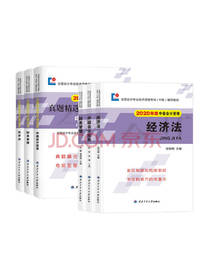 真题模拟试卷中级会计职称教材书