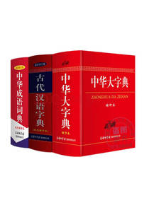 高中小学生教辅工具书套装