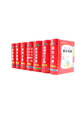 《多功能小学生字词典》套装