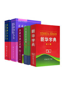 文轩网 小学生多功能字典