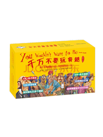 《千万不要登上阿波罗13号》