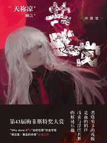 共感觉