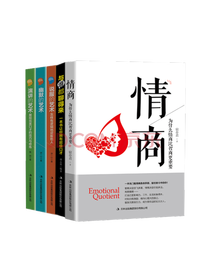 《幽默的艺术》套装