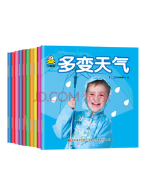 幼儿千千问  幼儿全脑开发书  动物朋友、神奇动物、动物世界、恐龙来了等 套装10册