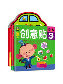宝宝创意涂色创意贴纸书（套装3册）
