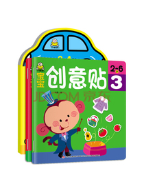 宝宝情境涂色创意贴纸书（套装3册）