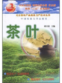 茶叶