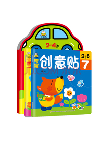 0-3岁宝宝小手涂色创意贴纸涂色书(套装3册)