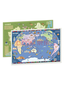中国地图和世界地图-中国人漫画科普地理-洋洋兔童书（3-6岁）