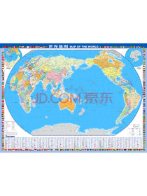 世界地图 世界地形地图（防水 耐折 撕不烂地图 政区地形二合一）