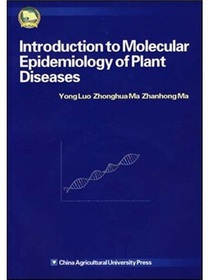 植物病害分子流行学导论（英文版）（附光盘）