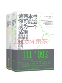 北京联合出版社英语词汇