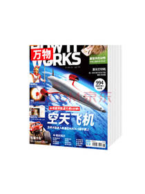 HOW IT WORKS中文版