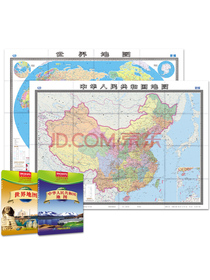 中国地图+世界地图（盒装折叠版） 1.495米*1.068米