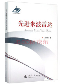 先进米波雷达